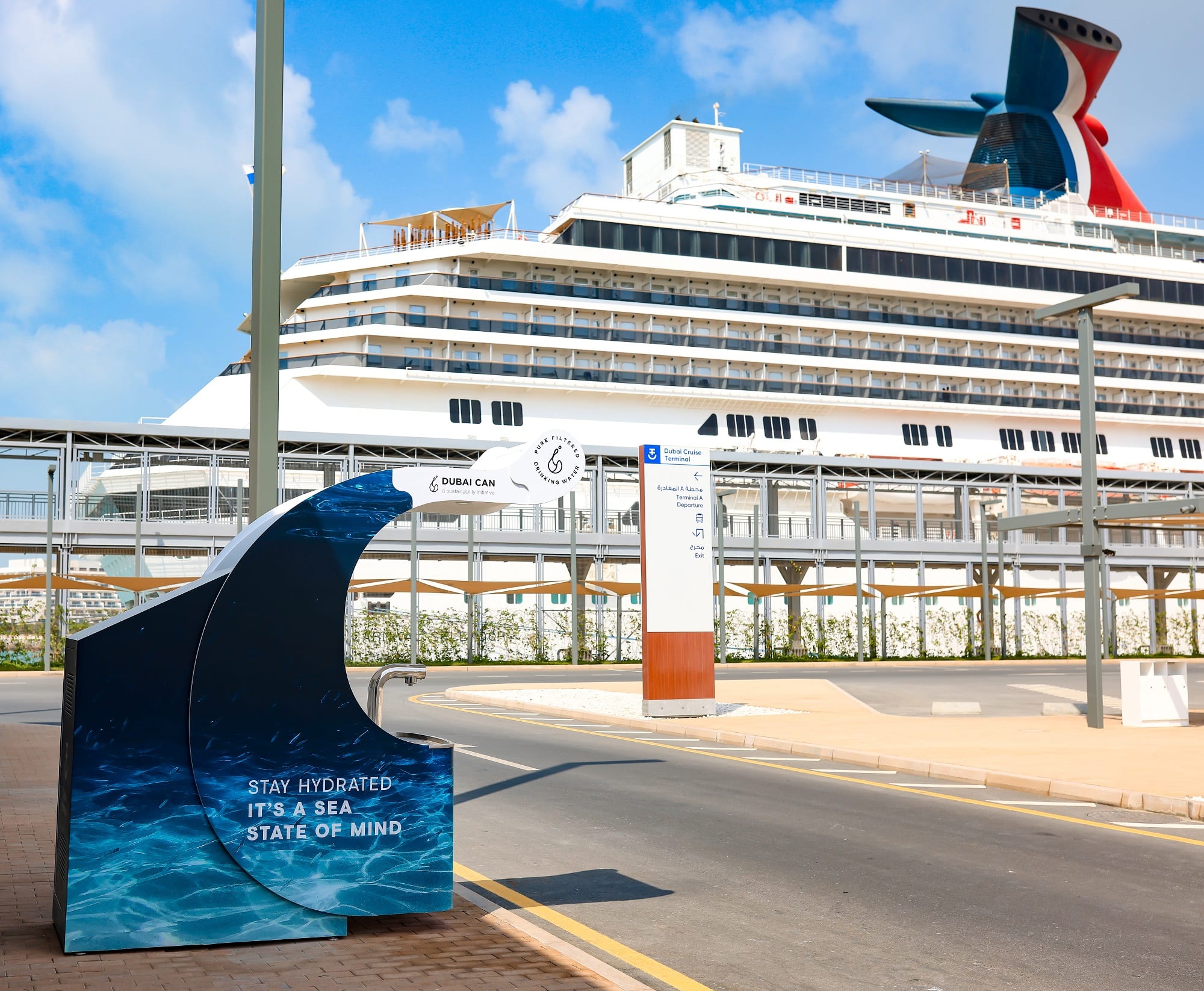 Dubai Can water refill station near a cruise terminal with a cruise ship in the background